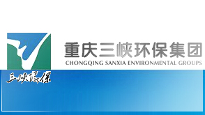重慶三峽環保（集團）有限公司